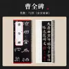 Cuaderno de Caligrafía de Liupintang Cao Quan: Tarjetas de Práctica de Caligrafía de Primer Plano para Adultos y Principiantes con Pincel