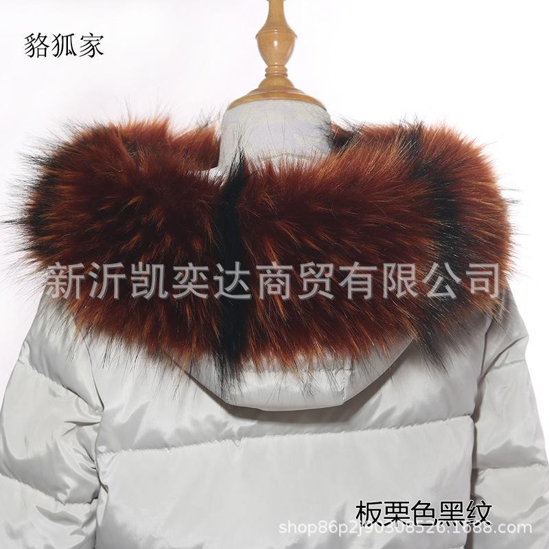 板栗色黑纹.jpg