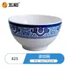 Serie Azul y Blanco Estilo Chino Wuhe Platos Cuadrados, Tazones Redondos y Platos, Vajilla de Melamina Pura Grado Alimenticio, Juego de 26 Piezas