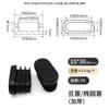 15 * 2520 * 40 Denier Plug Oval Olive Chair Tamborete Plugue de Tubo de Plástico Plugue de Pé de Plástico