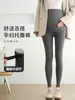 Leggings de maternidad para usar en el exterior, estilo fino para primavera y otoño 2026 nuevos pantalones de yoga, ropa de otoño, ropa de maternidad