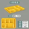 Plato de comida rápida de imitación de porcelana, plato de cena dividido, plato de cena rectangular de melamina comercial de cuatro compartimentos y seis compartimentos, plato de cena para cantina de personal y escuela