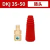 Conector Rápido para Máquina de Solda Estilo Europeu Dkj10-25/35-50/50-70 Cabo de Solda Plugue Soquete Macho e Fêmea