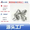 Fábrica de Fundición de Precisión de Ningbo Aleación de Aluminio Sistema de Dirección Hidráulica Automotriz Cuerpo de Válvula de Aluminio Cuerpo de Válvula de Dirección Asistida Hidráulica