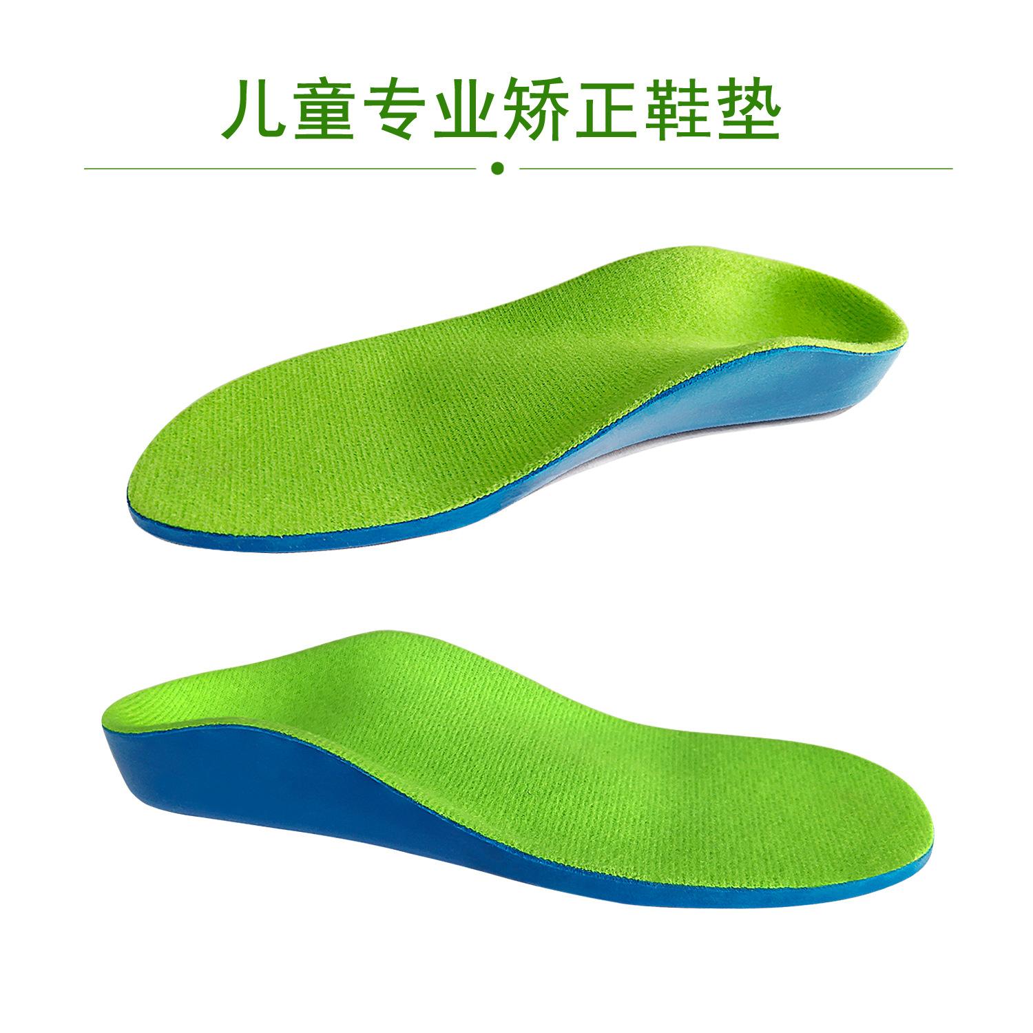 PU儿童绿色 11