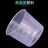 Juego de Tres Tazas Medidoras para Mezclar Señuelos de Pesca con Báscula y Tapa, Taza Medidora de Plástico Portátil para Equipo de Pesca para Mezclar Señuelos
