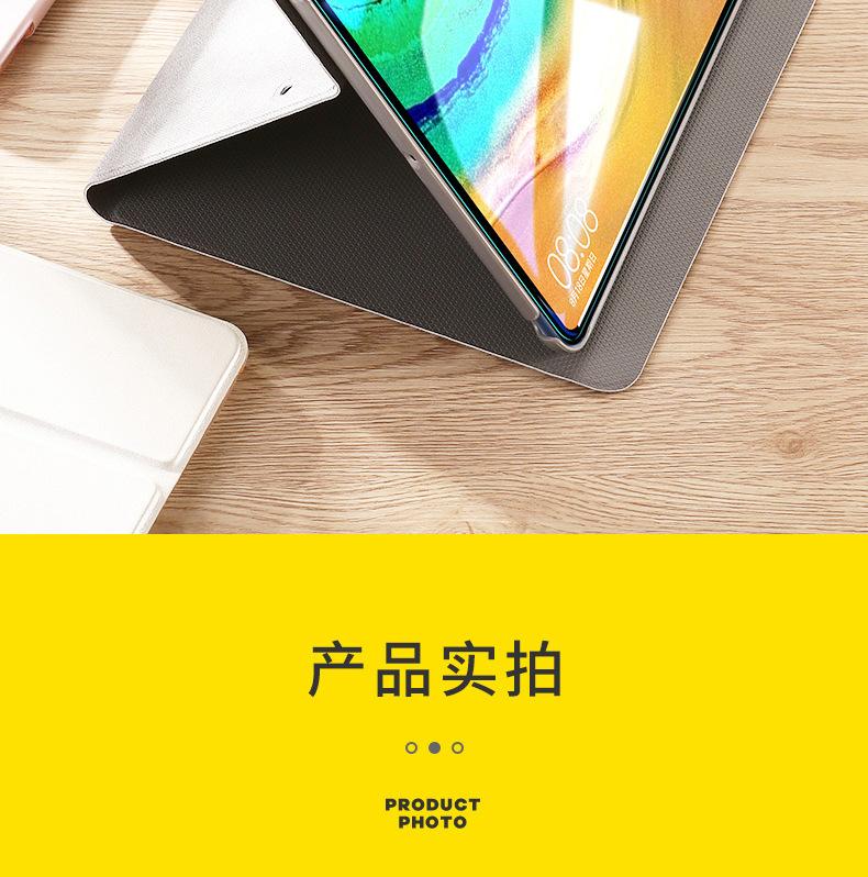 华为平板_25.jpg