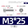 Tornillos de Acero Inoxidable 304 Gb70.1 Cabeza Cilíndrica Hexagonal Sin Nervaduras Cabeza Cóncava Tornillos Cóncavos Ligeros M2M3M4