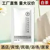 Champú y gel de ducha en bolsa exclusivos para hoteles y casas de huéspedes, artículos de tocador desechables, champú en bolsa pequeña, venta al por mayor para fabricantes