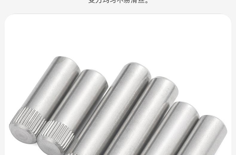 304不锈钢滚花圆柱销_03_05.jpg