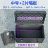 Estuche Multifuncional Portátil de Aleación de Aluminio Negro para Instrumentos de Tamaño Grande y Mediano, Caja de Herramientas para Modelos de Aviones de Control Dual con Espuma Divisoria