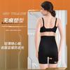 Pantalones Abdominales Moldeadores de Cuerpo de Cintura Alta con Cierre Comprimido Entrepierna de Seda de Morera Transpirables Amigables con la Piel Ángulo Plano Ajustado Pantalones para Vientre