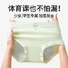Ropa interior de periodo antibacteriana para niñas estudiantes de 10 A, algodón puro, longitud extendida, a prueba de fugas, transpirable, tiro medio, calzones de estudiante