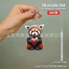 Llavero Colgante de Oso de Juguete Acrílico 2D Transfronterizo Nuevo Producto Colgante Decoración Interior de Coche Mochila Colgante Regalo