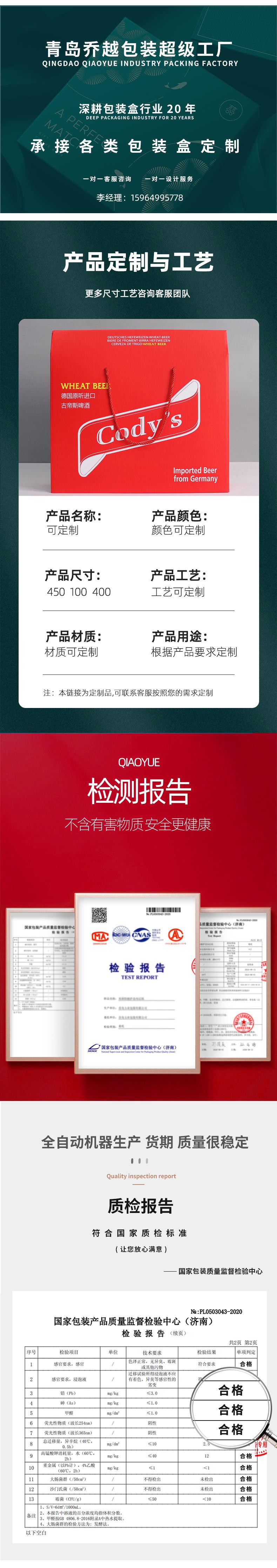 详情-88_02