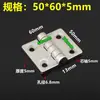 Acero Inoxidable 304 Bisagra de Alta Resistencia Bisagra de Gabinete de Distribución Bisagra Industrial Engrosada Bisagra de Equipo Mecánico Capacidad de Carga