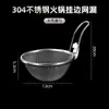 Espumadera Dedicada para Hot Pot Acero Inoxidable 316 Hogar Cocina Borde Colgante Tamiz para Harina Cuchara para Sacar Fideos Cesta de Malla Coladora Cesta Coladora