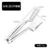 Espátula para pescado de acero inoxidable 304, pinza multifuncional para bistec, pinza para alimentos de cocina, pinza para barbacoa, pinza para pan, pinza para pescado, espátula
