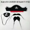 Pistola de Pirata, Telescopio, Brújula, Juego de Tres Piezas de Plástico, Accesorios de Cosplay, Artículos para Disfrazarse en Fiestas, Halloween en Stock