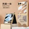 Nueva funda para teléfono con pantalla plegable para Samsung Galaxy Z Flip5, todo incluido, resistente a caídas, ligera, de lujo, de marca de moda, carcasa de vidrio