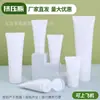 Frasco dosador de tubo macio fosco com tampa de rosca para loção, creme para as mãos, limpador facial, frasco vazio portátil para amostra de viagem
