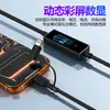 Cable de datos con pantalla digital inteligente con visualización de corriente en tiempo real, cable de carga rápida tipo C de 100W, carga rápida PD en tiempo real de 5A