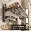 Estante para Toallas con Ventosa Color Crema Estante para Toallas de Baño Estante de Almacenamiento para Pared de Baño Barra Colgante Estante de Almacenamiento sin Taladro