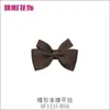 Faja forma de mariposa nudo plano 8F11JJD Flor Yao Ming decoración Cinta de trama dorada making ropa empaque de regalo flor pequeña