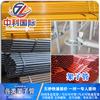 Tubo Soldado por Costura Recta 48*3 Q235 Tubo de Acero Galvanizado Tubo para Andamios de Construcción Tubo Cuadrado Galvanizado al por Mayor Tubo de Hierro