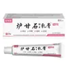 Atacado do Fabricante Xinbaitai Creme Antibacteriano de Calamina 20g para Entrega