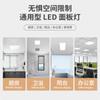[Encontre uma Fábrica] Luz LED Embutida no Teto para Banheiro 30X30 Luz para Cozinha Escritório Painel de Luz à Prova d'Água