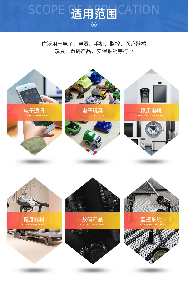 丰恬-详情页_13