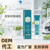 Venda Direta da Fábrica Baichuning Gel Antibacteriano Creme para Pele para Aliviar a Pele Creme Herbal para Pele Processamento OEM