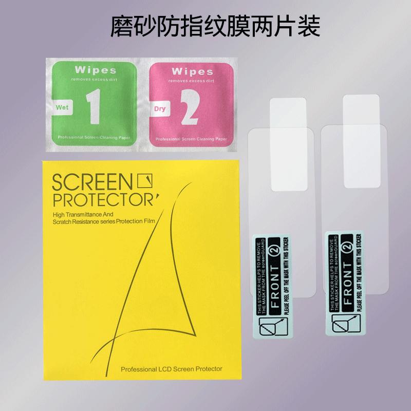磨砂两片