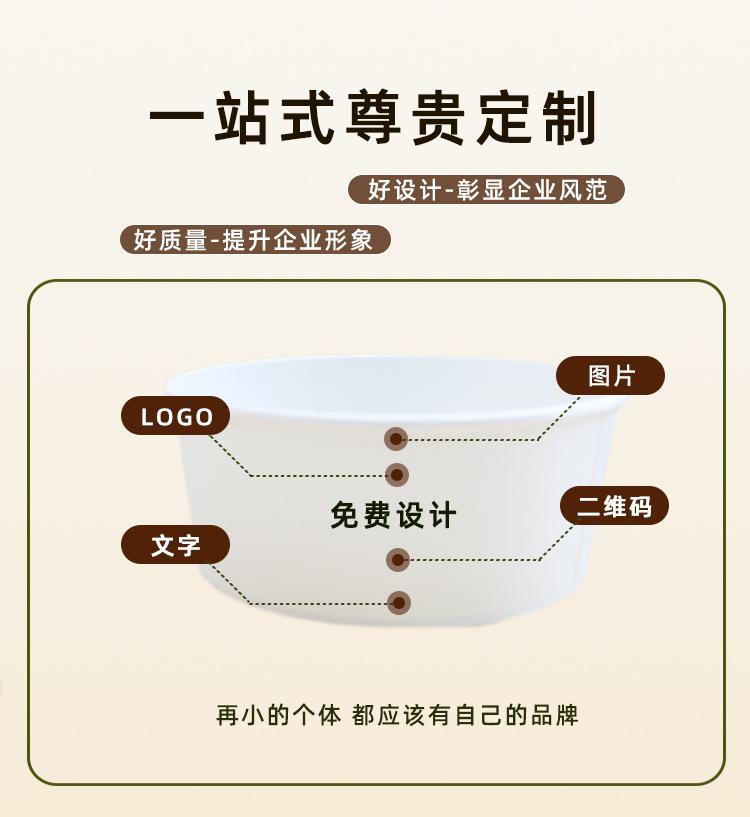 电磁炉碗详情2_04.jpg