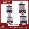 Sselbl Ssel2B Sselb13-45 70 95 120 170 Trilho Guia Linear Deslizante Trilho Guia Linear Miniatura