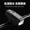 Luz de Bicicleta con Sensor de Carga Solar Transfronterizo Equipo de Ciclismo Carga USB Bocina de Luz Solar Bicicleta de Montaña