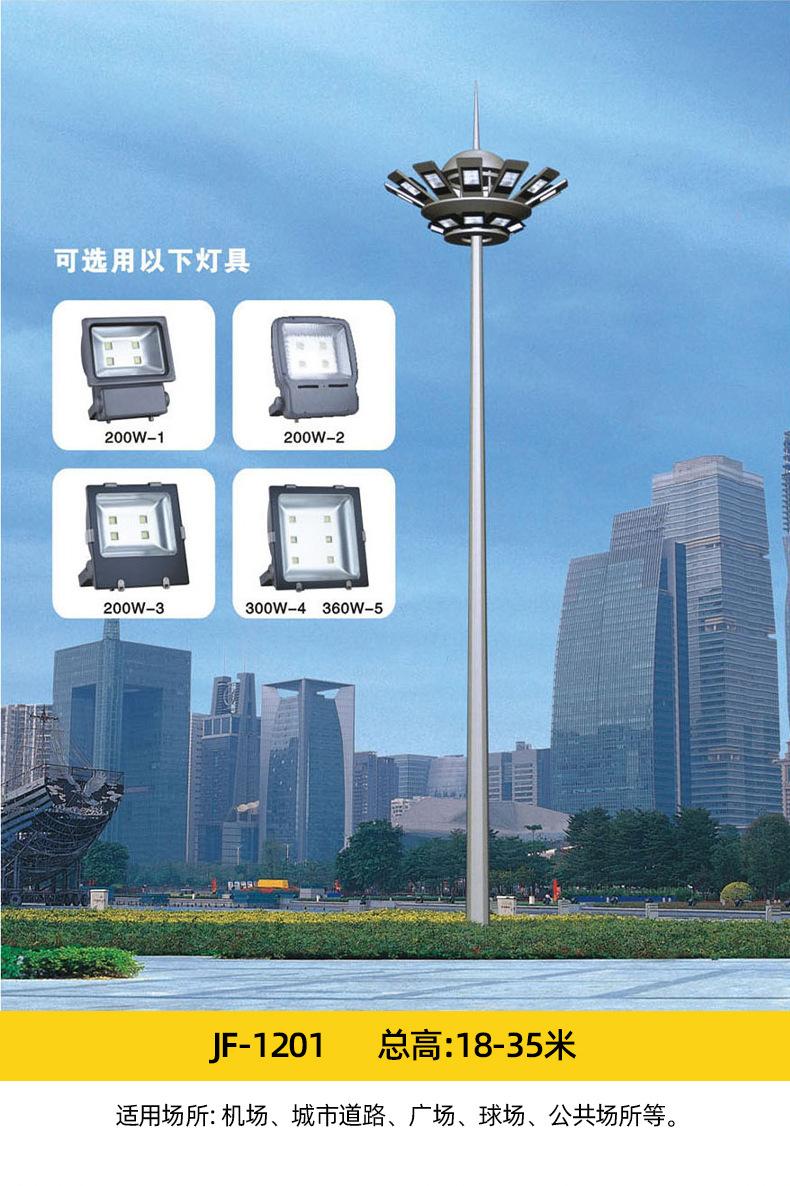 高杆灯详情_12.jpg