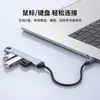 Convertidor HUB de tarjeta de sonido externa Jinghua TIPO-C Extensor de tarjeta de sonido externa para portátil Tarjeta de sonido USB