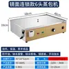 Máquina de Pão no Vapor de Mesa para Cantina Forno Comercial Novo para Pão no Vapor Vaporizador Elétrico de Pão no Vapor Vaporizador de Lanches de Pão no Vapor