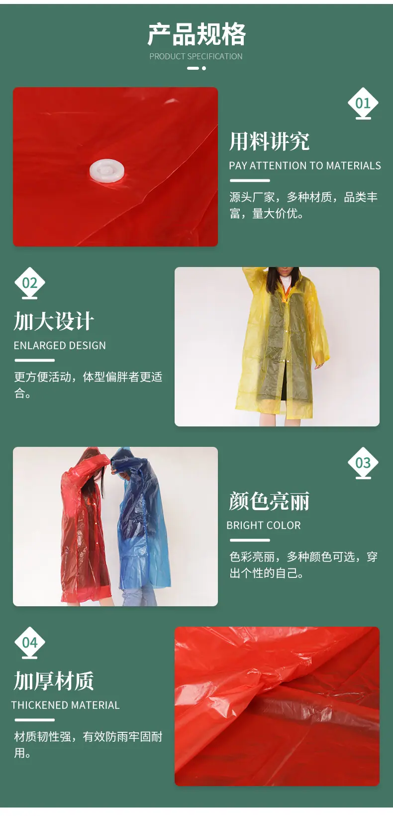 详情_06