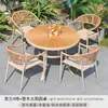 Mesas e Cadeiras de Exterior para Pátio, Jardim de Villa, Varanda ao Ar Livre, Cadeiras de Rattan à Prova d'Água e Resistentes ao Sol, Conjunto de Mesa e Cadeiras de Lazer de Exterior Moderno