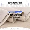 Tecido Estampado Céu Estrelado 420g Poliéster Viscose Tecido Elástico para Jaquetas, Ternos e Calças Pantalona de Moda Outono e Inverno