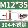 304 aço inoxidável cabeça hexacírculo hexágono parafuso DIN7380 cabeça de panela cabeça de cogumelo hexágono Bolt M3M4M5M6