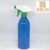 Botella Atomizadora de Pistola de 500ml Botella de Detergente para Lavado de Autos Botella Atomizadora para Salón de Belleza Jardinería Cocina Botella Atomizadora