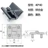 226-1-2-3 Bisagra Aleación de Zinc Acero Inoxidable 405060 Caja de Distribución Puerta de Gabinete 236 Bisagra Industrial