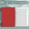 Cuaderno de Composición de Hojas Sueltas A4 con Alto Valor Estético, Páginas Engrosadas, Adecuado para Estudiantes de Primaria, Secundaria y Preparatoria, Cómodo de Sostener, Papel de Composición de Rejilla 1000 con Anotaciones