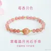 Pulsera de Cristal de Fresa Natural Guan Yu Pulsera de Piedra Lunar Naranja Artículo Caliente de Transmisión en Vivo Venta al por Mayor Dropshipping S5051103