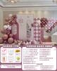Nova atmosfera chinesa rosa decoração de noivado terno balão cena fundo kt board casamento sênior