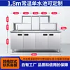 Juego Completo de Equipamiento para Tienda de Té con Leche, Mostrador de Barra de Agua, Banco de Trabajo Refrigerado para Tienda de Bebidas, Banco de Trabajo Refrigerado Ranurado Comercial de Acero Inoxidable
